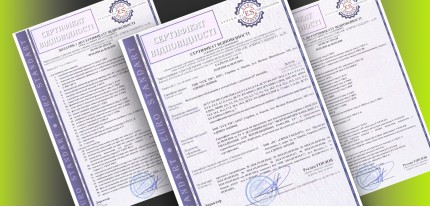 Мы снова получили СЕРТИФИКАТ СООТВЕТСТВИЯ на канальное оборудование.
