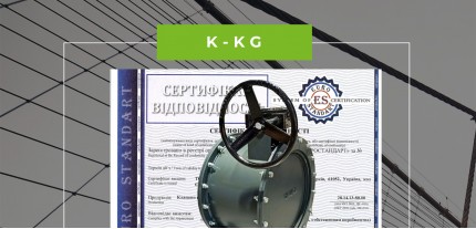 Сертифицированный герметичный клапан K-KG — надежное решение для вентиляционных систем укрытий