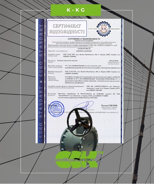 Сертифицированный герметичный клапан K-KG — надежное решение для вентиляционных систем укрытий