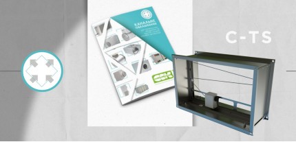 CCK TM Expands Its Ventilation Equipment Range with the New C-TS Duct Section with Thermostat