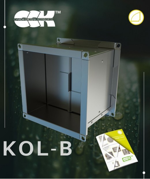 ССК ТМ розширює асортимент: новий зворотний клапан KOL-B для вентиляційних систем