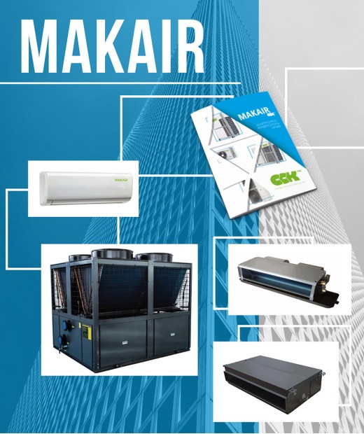MAKAIR розширює лінійку HVAC-обладнання: у каталозі додано чилери та фанкойли