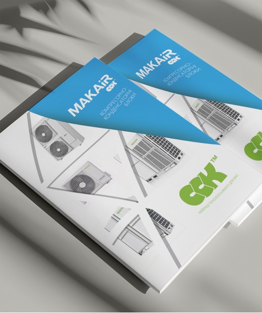 ССК ТМ оновила каталог обладнання MAKAIR для систем кондиціонування