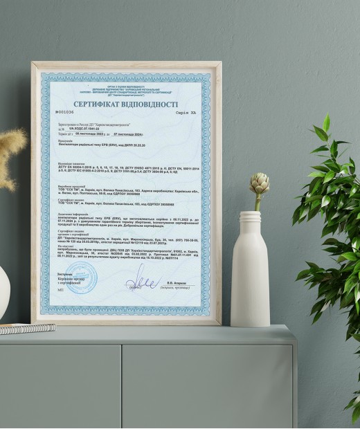 Сертификат качества для вентилятора ERV