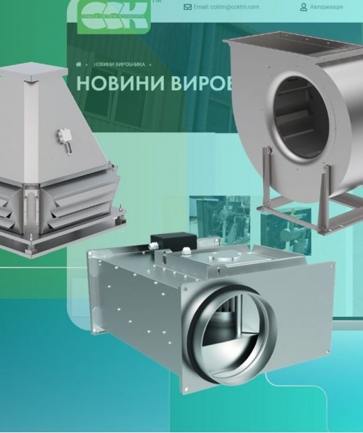 Як правильно підібрати промисловий вентилятор: види, характеристики та параметри вибору