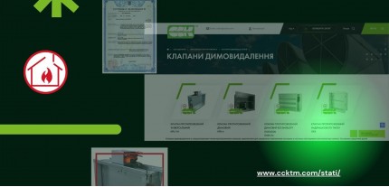 Противопожарный клапан вентиляции: классификация, принцип работы и монтаж