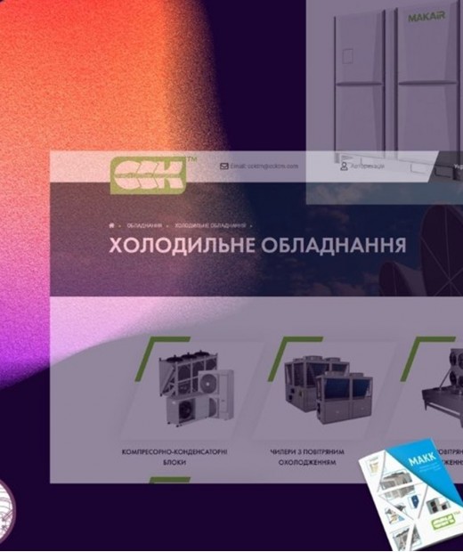 Промислове холодильне обладнання: фактори надійності, вибір та експлуатація